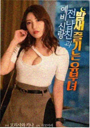 飘花在线动画电影纸上江湖